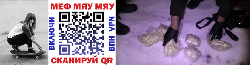Названия наркотиков Тобольск Псилоцибиновые грибы  Меф мяу мяу  A-PVP  Канабис  Гашиш  Cocaine 