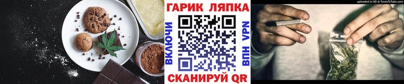 Еда ТГК конопля  MEGA онион  Тобольск 