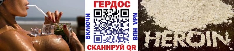 ГЕРОИН герыч  Тобольск 