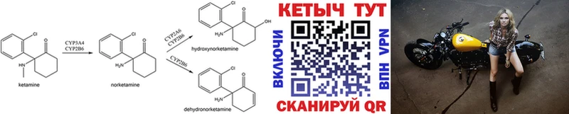 КЕТАМИН VHQ  omg ССЫЛКА  Тобольск 