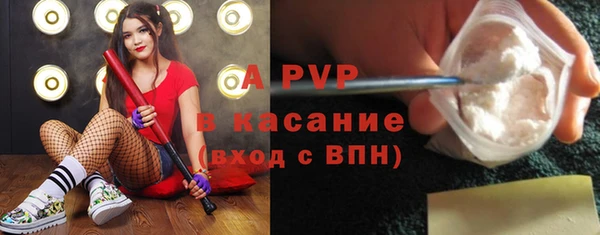 apvp Козловка