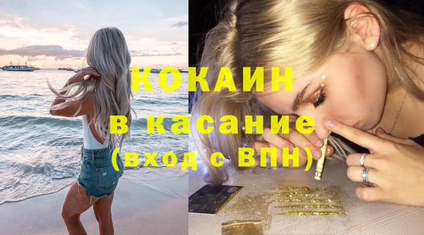 кокаин Коряжма