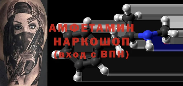 скорость Сафоново