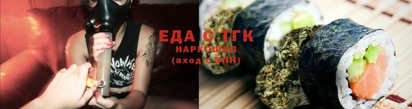 бутик Сатка