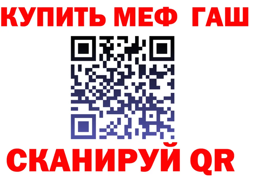 АМФ 97% tor маркетплейс kraken Тобольск