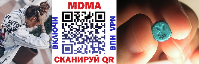 mega онион  Тобольск  МДМА crystal 