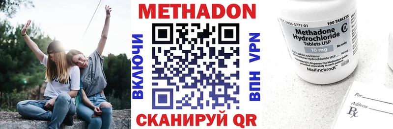 как найти   Тобольск  МЕТАДОН кристалл 