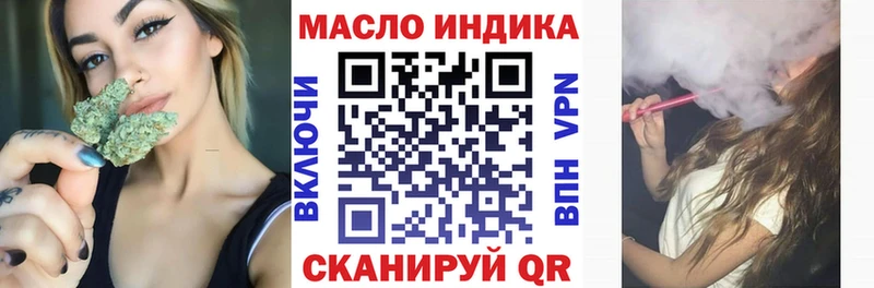 продажа наркотиков Тобольск Дистиллят ТГК концентрат