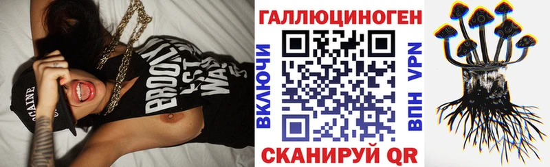 наркошоп  Тобольск  hydra как войти  Галлюциногенные грибы мухоморы 