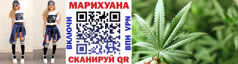 где купить   Тобольск  mega как войти  Бошки марихуана планчик 